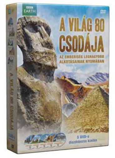 A világ 80 csodája gyűjtemény (5 DVD) termékhez kapcsolódó kép
