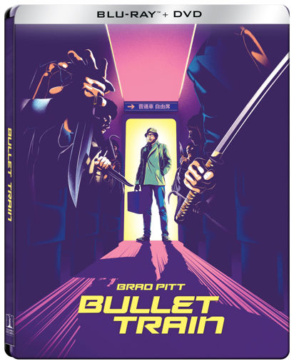 Gyilkos járat (BD + DVD) - limitált, fémdobozos változat (steelbook) termékhez kapcsolódó kép