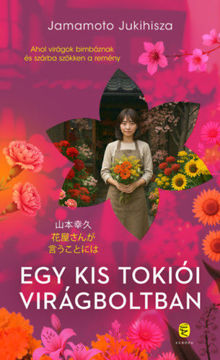 Egy kis tokiói virágboltban - (Különleges kiadás) termékhez kapcsolódó kép