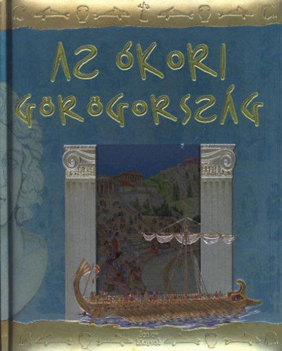 az ókori Görögország termékhez kapcsolódó kép