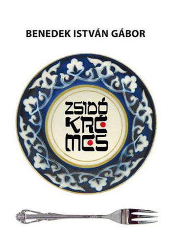 Zsidó krémes termékhez kapcsolódó kép