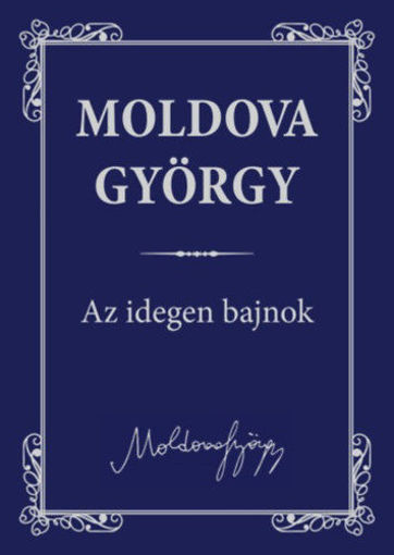Az idegen bajnok termékhez kapcsolódó kép