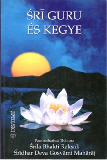 Sri guru és kegye termékhez kapcsolódó kép