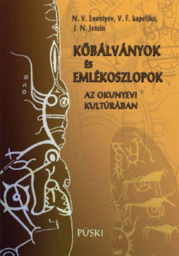 Kőbálványok és emlékoszlopok az okunyevi kultúrában termékhez kapcsolódó kép