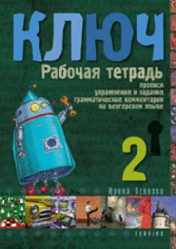Kulcs 2 - Orosz nyelvkönyv középhaladóknak - munkafüzet termékhez kapcsolódó kép