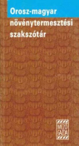 Orosz-magyar növénytermesztési szakszótár termékhez kapcsolódó kép