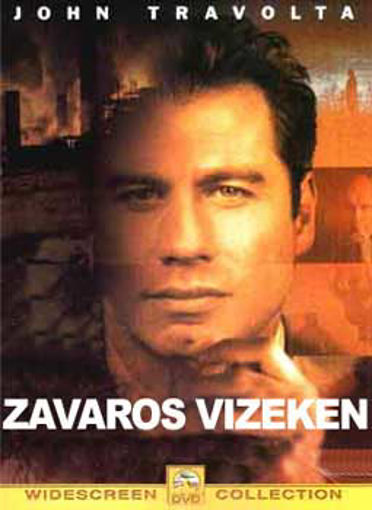 Zavaros vizeken termékhez kapcsolódó kép