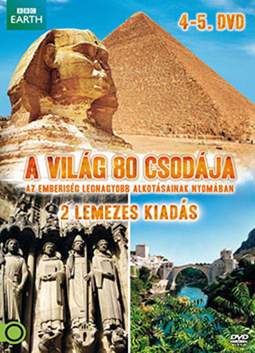 A világ 80 csodája 4-5. (2 DVD) termékhez kapcsolódó kép