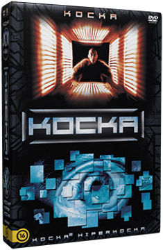 Kocka 1-2. díszdoboz (2 DVD) termékhez kapcsolódó kép
