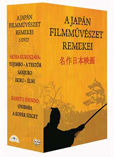 A japán filmművészet remekei I. gyűjtemény (Kuroszava és Sindó) (5 DVD) termékhez kapcsolódó kép