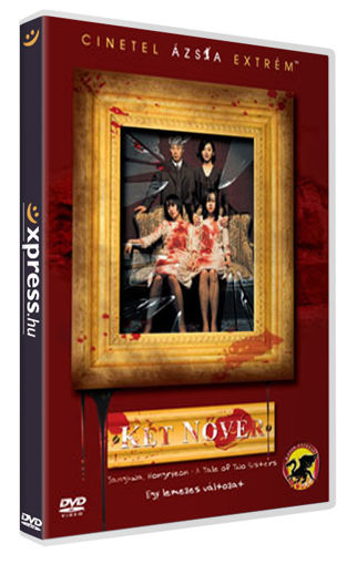 Két nővér (egylemezes kiadás) termékhez kapcsolódó kép