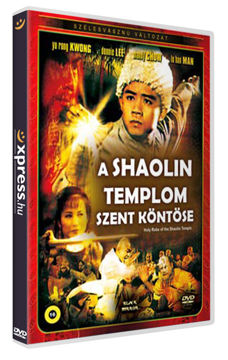 Shaolin templom szent köntöse termékhez kapcsolódó kép