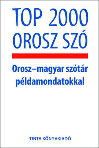 Top 2000 orosz szó - Orosz-magyar szótár példamondatokkal termékhez kapcsolódó kép
