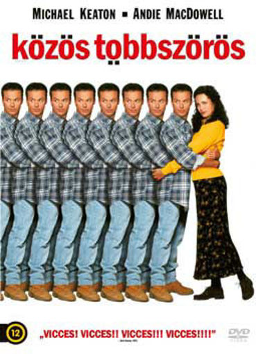 Közös többszörös termékhez kapcsolódó kép