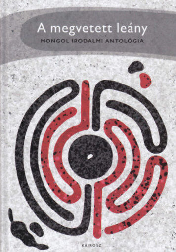 A megvetett leány - Mongol irodalomi antológia termékhez kapcsolódó kép