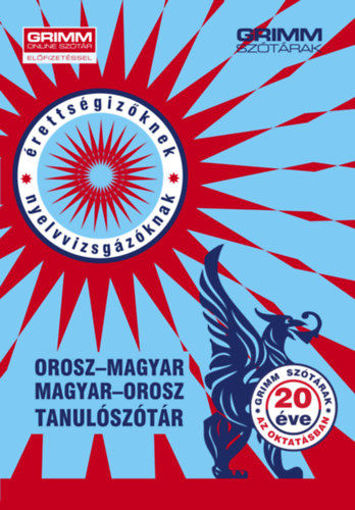 Orosz-magyar, magyar-orosz tanulószótár termékhez kapcsolódó kép