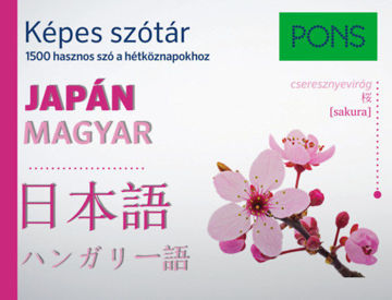 PONS Képes szótár Japán-Magyar - 1500 hasznos szó a hétköznapokhoz termékhez kapcsolódó kép