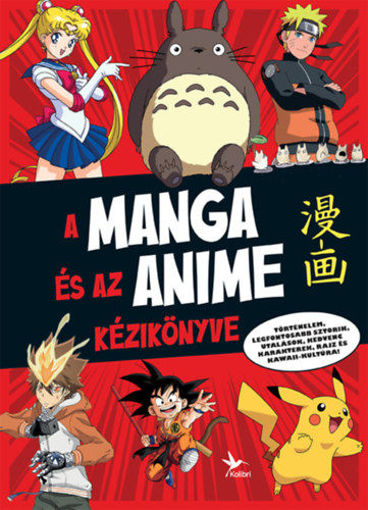 A manga és az anime kézikönyve termékhez kapcsolódó kép