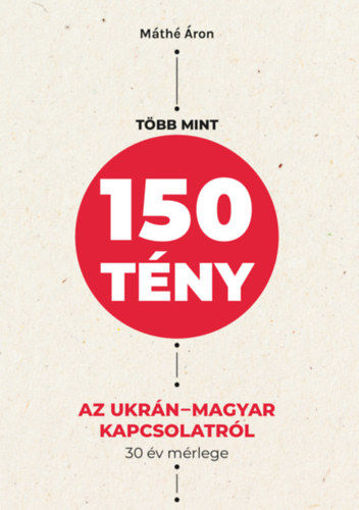 Több mint 150 tény az ukrán-magyar kapcsolatról - 30 év mérlege termékhez kapcsolódó kép