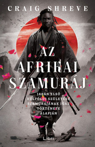 Az afrikai szamuráj - Japán első külföldi születésű szamurájának igaz története alapján termékhez kapcsolódó kép