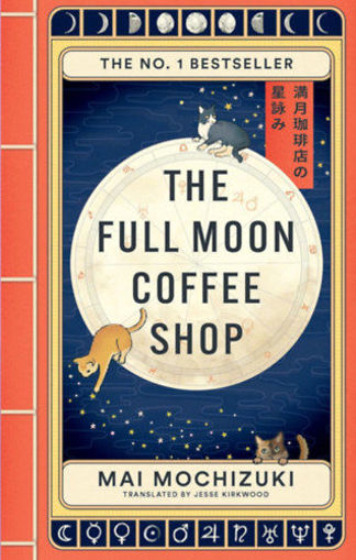 The Full Moon Coffee Shop termékhez kapcsolódó kép