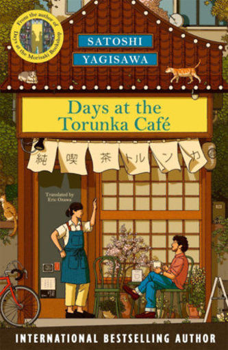 Days at the Torunka Café termékhez kapcsolódó kép