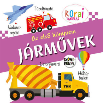 Az első könyvem - Járművek - Szövetkönyv termékhez kapcsolódó kép